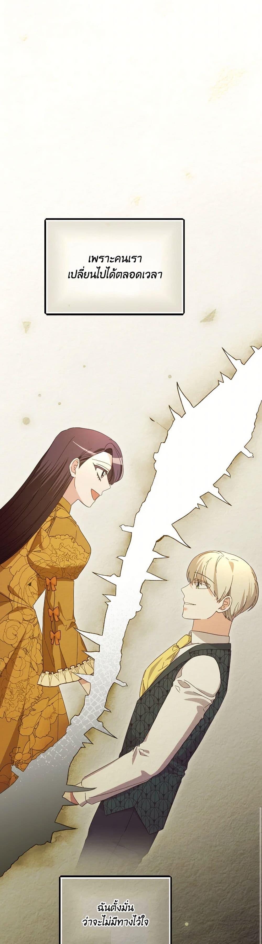 Manga-lc-com อ่านมังงะ อ่านการ์ตูน ออนไลน์ ฟรี The Villainess’s Dazzling Debut ตอนที่ 1 2 3 4 5 6 7 8 9 10 11 12 13 14 ฟรี ไม่มีโฆษณา Manga-lc - อ่าน มังงะ อ่าน การ์ตูน ออนไลน์ อ่านมังงะ ฟรี