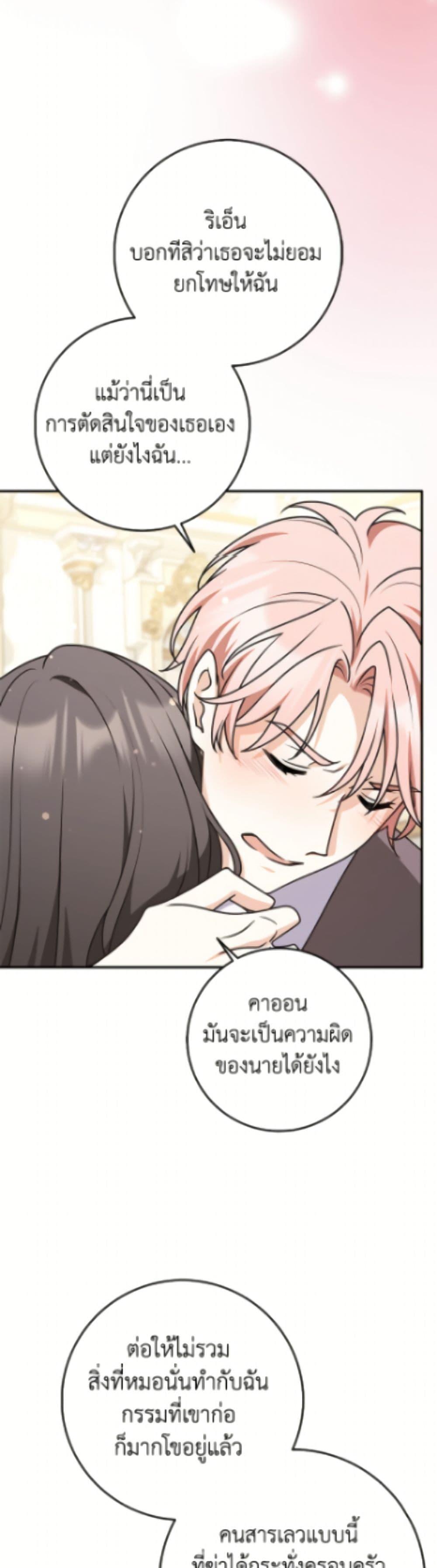 Manga-lc-com อ่านมังงะ อ่านการ์ตูน ออนไลน์ ฟรี Friends Shouldn’t Act This Way ตอนที่ 1 2 3 4 5 6 7 8 9 10 11 12 13 14 ฟรี ไม่มีโฆษณา Manga-lc - อ่าน มังงะ อ่าน การ์ตูน ออนไลน์ อ่านมังงะ ฟรี