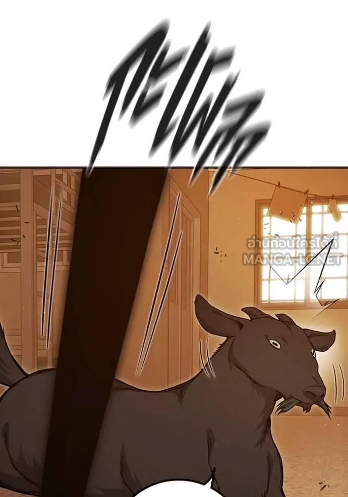 เยาวชนคนคุก ตอนที่ 46 รูปที่ 93