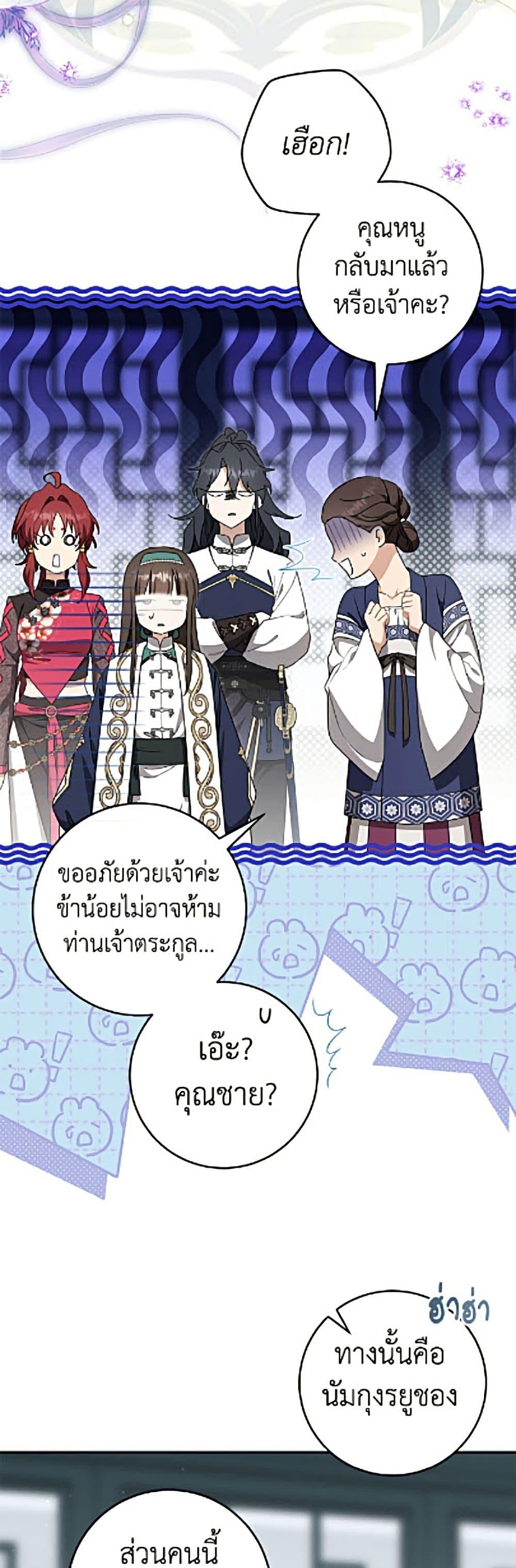 Manga-lc-com อ่านมังงะ อ่านการ์ตูน ออนไลน์ ฟรี I Became the Despised Granddaughter of the Powerful Martial Arts Family ตอนที่ 1 2 3 4 5 6 7 8 9 10 11 12 13 14 ฟรี ไม่มีโฆษณา Manga-lc - อ่าน มังงะ อ่าน การ์ตูน ออนไลน์ อ่านมังงะ ฟรี