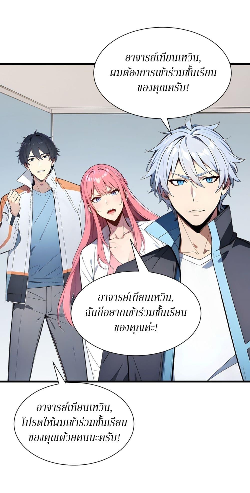 Manga-lc-com อ่านมังงะ อ่านการ์ตูน ออนไลน์ ฟรี Gods Of All People I Sacrificed Hundreds Of Millions Of Living Beings To Become A God ตอนที่ 1 2 3 4 5 6 7 8 9 10 11 12 13 14 ฟรี ไม่มีโฆษณา Manga-lc - อ่าน มังงะ อ่าน การ์ตูน ออนไลน์ อ่านมังงะ ฟรี