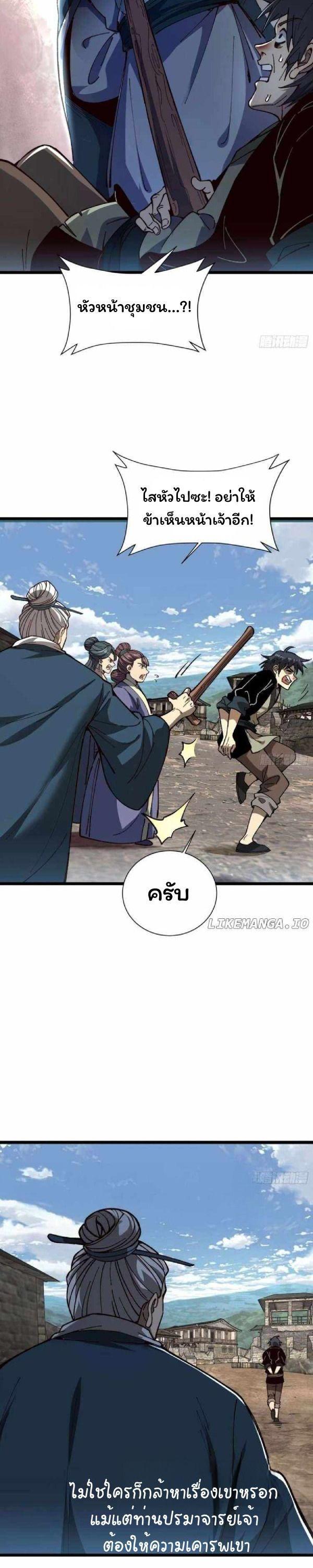 Manga-lc-com อ่านมังงะ อ่านการ์ตูน ออนไลน์ ฟรี Becoming a God, Starting as water monkey ตอนที่ 1 2 3 4 5 6 7 8 9 10 11 12 13 14 ฟรี ไม่มีโฆษณา Manga-lc - อ่าน มังงะ อ่าน การ์ตูน ออนไลน์ อ่านมังงะ ฟรี