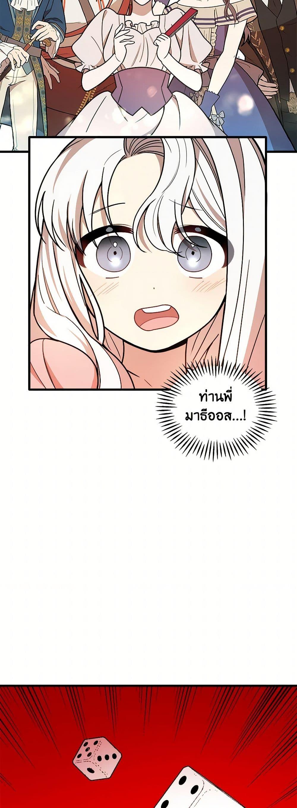 Manga-lc-com อ่านมังงะ อ่านการ์ตูน ออนไลน์ ฟรี Four Dangerous Brothers to My Rescue ตอนที่ 1 2 3 4 5 6 7 8 9 10 11 12 13 14 ฟรี ไม่มีโฆษณา Manga-lc - อ่าน มังงะ อ่าน การ์ตูน ออนไลน์ อ่านมังงะ ฟรี