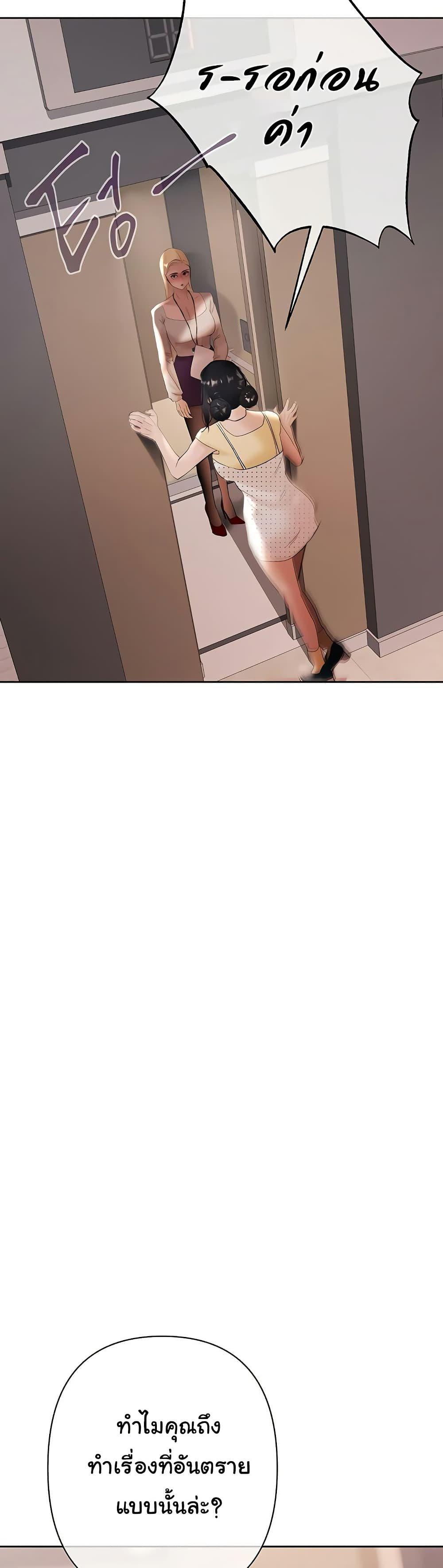Doujin-Lc- อ่าน โดจิน มังฮวา เกาหลี ญี่ปุ่น จีน แปลไทย Money Games ตอนที่ 1 2 3 4 5 6 7 8 9 10 11 12 13 14 ฟรี ไม่มีโฆษณา อ่าน โดจิน Manhwa เกาหลี ญี่ปุ่น จีน เรามีครบ คัดมาให้เน้นๆ โดจิน 18+ รับประกันความฟินโดย  Doujin Lc