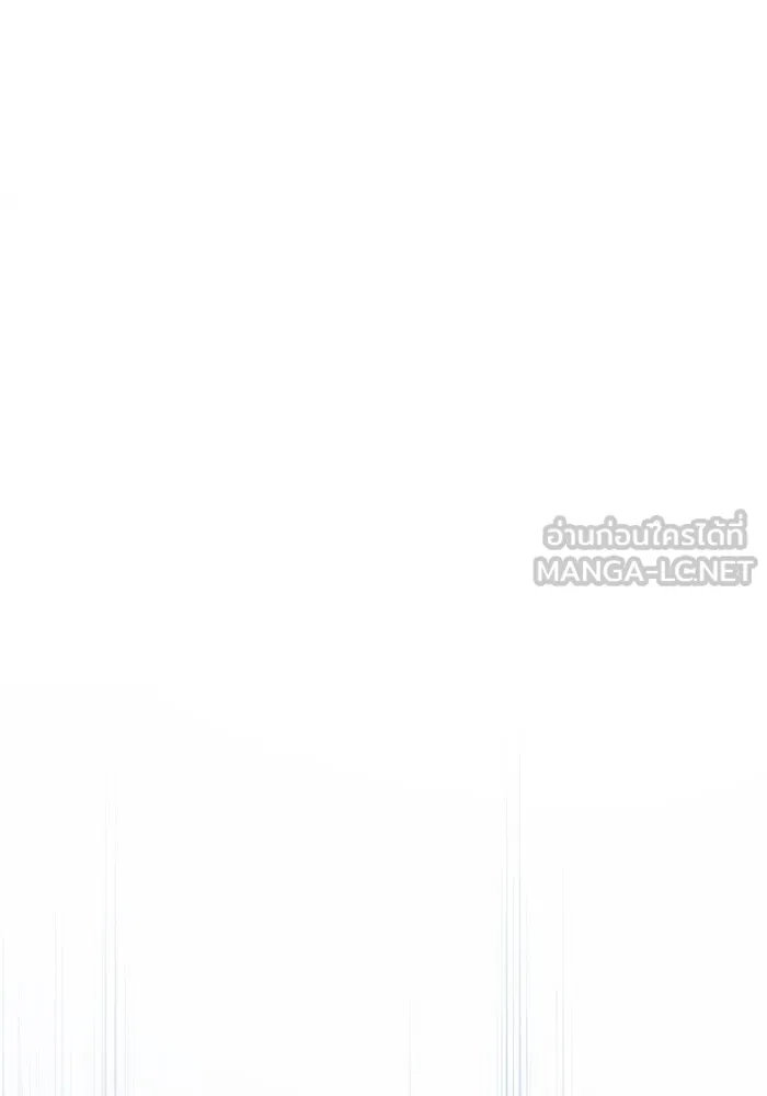 ราชินีนักบู๊ ตอนที่ 24 รูปที่ 144