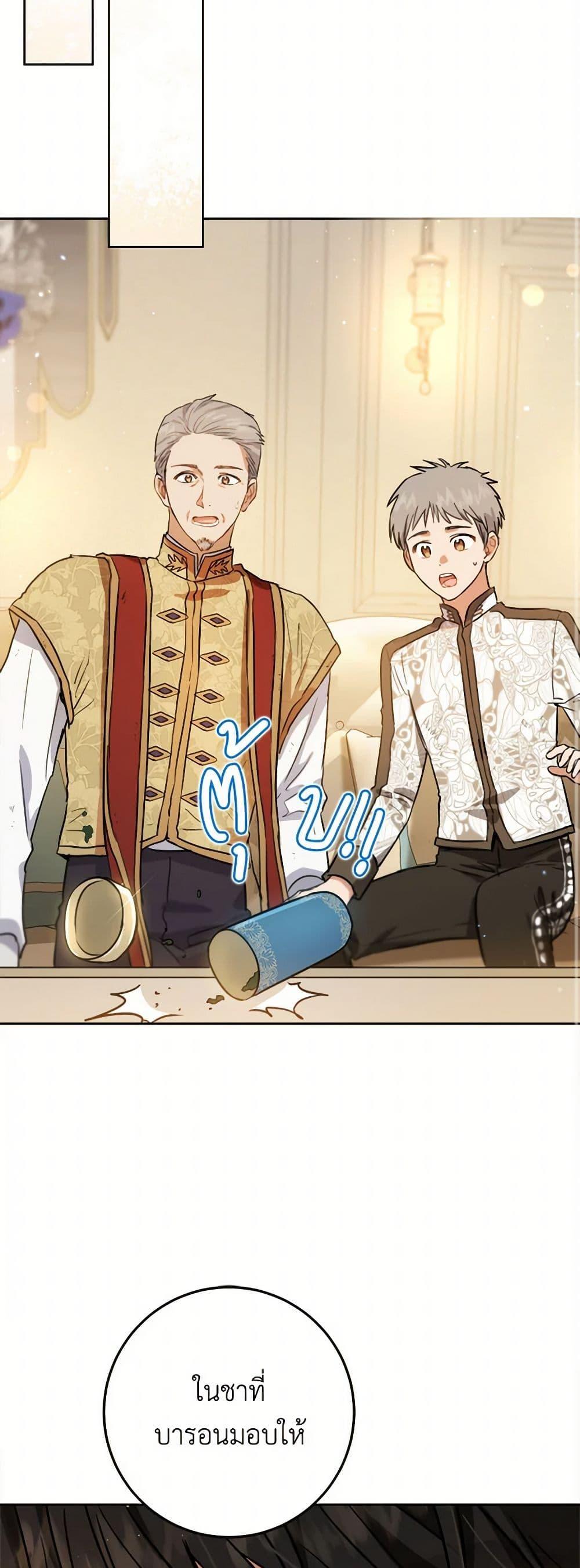 Manga-lc-com อ่านมังงะ อ่านการ์ตูน ออนไลน์ ฟรี The Heiress’s Double Life ตอนที่ 1 2 3 4 5 6 7 8 9 10 11 12 13 14 ฟรี ไม่มีโฆษณา Manga-lc - อ่าน มังงะ อ่าน การ์ตูน ออนไลน์ อ่านมังงะ ฟรี