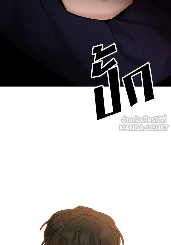 เลวฟาดเลว ตอนที่ 19 รูปที่ 69