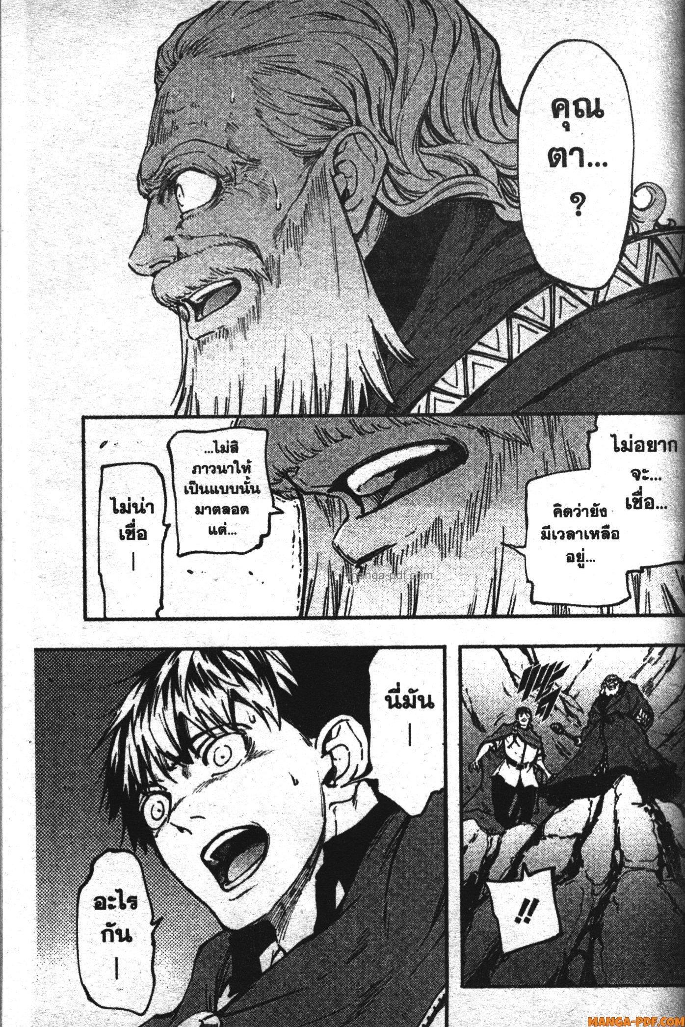 Manga-lc-com อ่านมังงะ อ่านการ์ตูน ออนไลน์ ฟรี Kekkon Yubiwa Monogatari ตอนที่ 1 2 3 4 5 6 7 8 9 10 11 12 13 14 ฟรี ไม่มีโฆษณา Manga-lc - อ่าน มังงะ อ่าน การ์ตูน ออนไลน์ อ่านมังงะ ฟรี