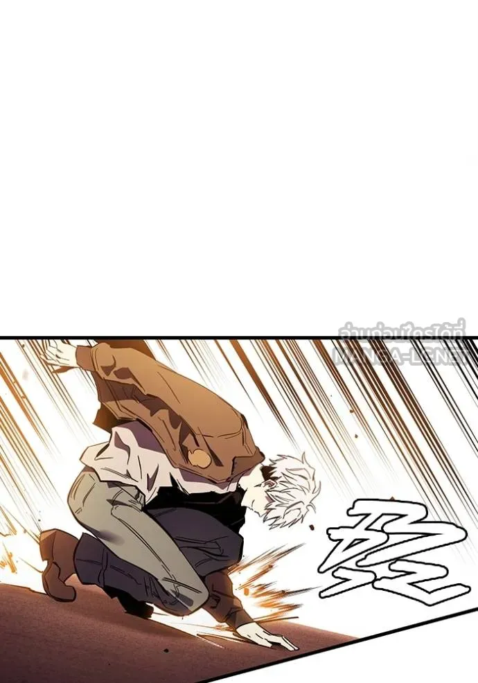 มหาสงครามคนแกร่ง ตอนที่ 33 รูปที่ 77