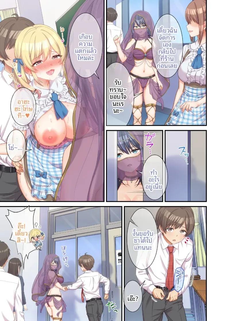 Doujin-Lc- อ่าน โดจิน มังฮวา เกาหลี ญี่ปุ่น จีน แปลไทย เเม้เเต่ในงานโรงเรียนก็พร้อมให้บริการ(Wawata Tawawa) ตอนที่ 1 2 3 4 5 6 7 8 9 10 11 12 13 14 ฟรี ไม่มีโฆษณา อ่าน โดจิน Manhwa เกาหลี ญี่ปุ่น จีน เรามีครบ คัดมาให้เน้นๆ โดจิน 18+ รับประกันความฟินโดย  Doujin Lc