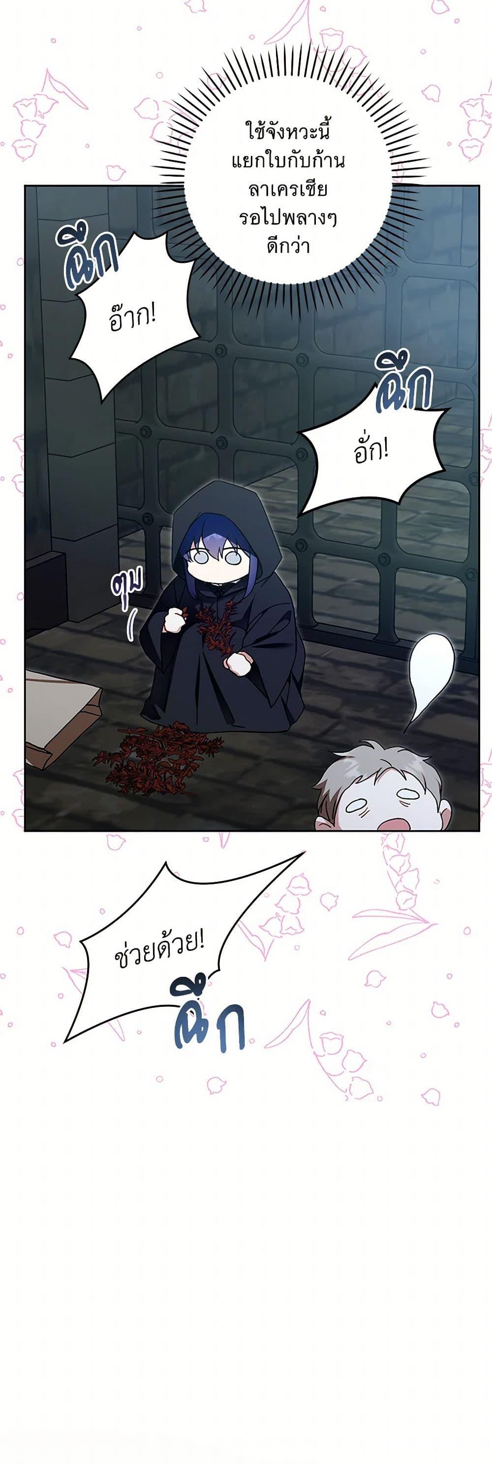 Manga-lc-com อ่านมังงะ อ่านการ์ตูน ออนไลน์ ฟรี Please Give Me the Pacifier ตอนที่ 1 2 3 4 5 6 7 8 9 10 11 12 13 14 ฟรี ไม่มีโฆษณา Manga-lc - อ่าน มังงะ อ่าน การ์ตูน ออนไลน์ อ่านมังงะ ฟรี