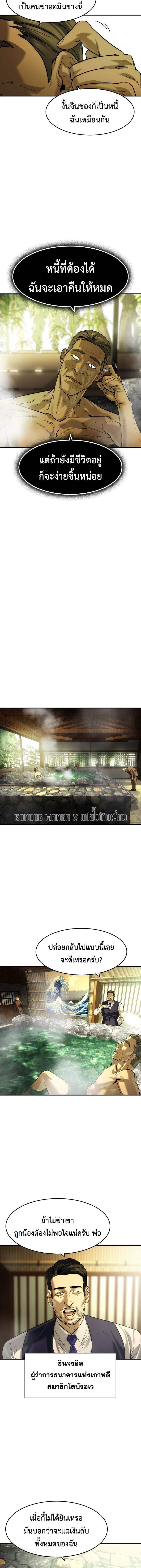 Manga-lc-com อ่านมังงะ อ่านการ์ตูน ออนไลน์ ฟรี The Childe ตอนที่ 1 2 3 4 5 6 7 8 9 10 11 12 13 14 ฟรี ไม่มีโฆษณา Manga-lc - อ่าน มังงะ อ่าน การ์ตูน ออนไลน์ อ่านมังงะ ฟรี