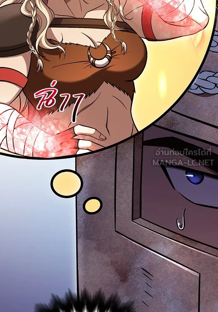 เอาชีวิตรอดในเกมฉบับคนเถื่อน ตอนที่ 47 รูปที่ 168