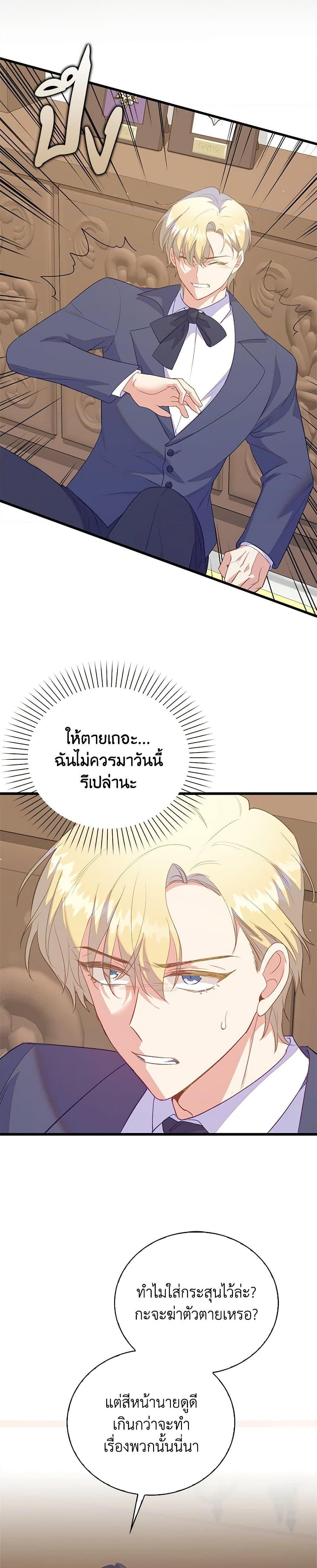 Manga-lc-com อ่านมังงะ อ่านการ์ตูน ออนไลน์ ฟรี Only Realized After Losing You ตอนที่ 1 2 3 4 5 6 7 8 9 10 11 12 13 14 ฟรี ไม่มีโฆษณา Manga-lc - อ่าน มังงะ อ่าน การ์ตูน ออนไลน์ อ่านมังงะ ฟรี