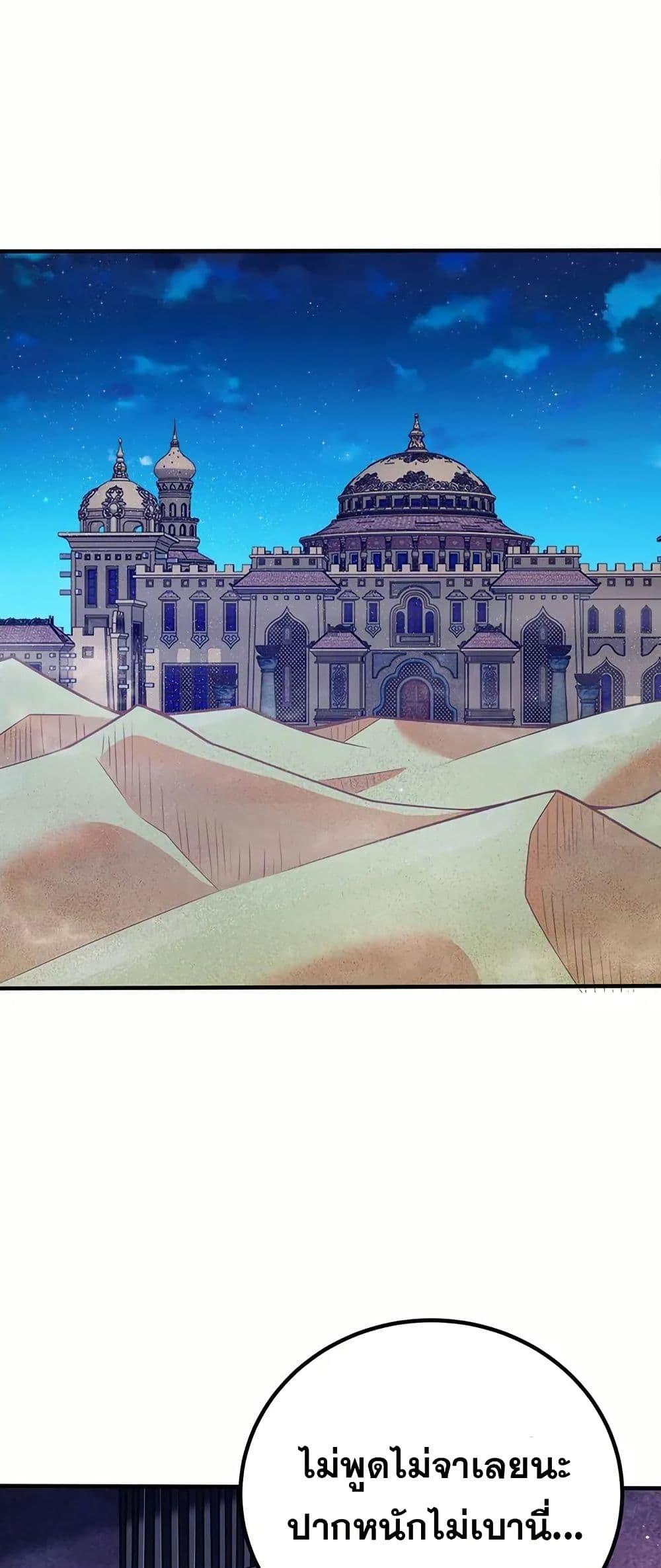 Manga-lc-com อ่านมังงะ อ่านการ์ตูน ออนไลน์ ฟรี My Wife is Actually the Future Tyrant Empress ตอนที่ 1 2 3 4 5 6 7 8 9 10 11 12 13 14 ฟรี ไม่มีโฆษณา Manga-lc - อ่าน มังงะ อ่าน การ์ตูน ออนไลน์ อ่านมังงะ ฟรี