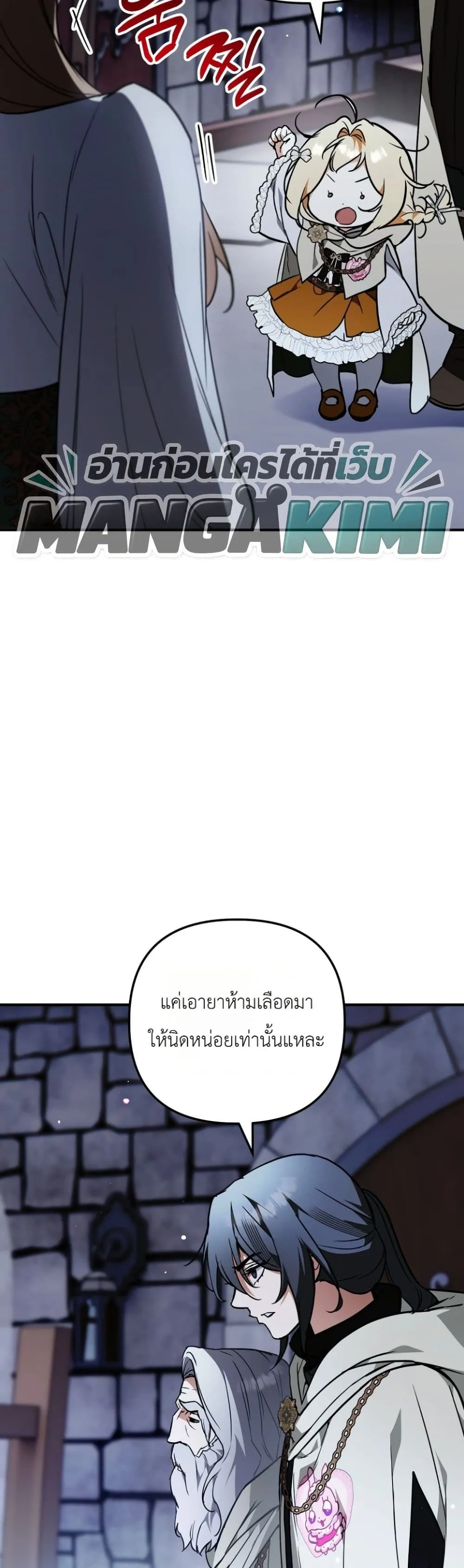 Manga-lc-com อ่านมังงะ อ่านการ์ตูน ออนไลน์ ฟรี Secretly Strong and Searching for My Daddy ตอนที่ 1 2 3 4 5 6 7 8 9 10 11 12 13 14 ฟรี ไม่มีโฆษณา Manga-lc - อ่าน มังงะ อ่าน การ์ตูน ออนไลน์ อ่านมังงะ ฟรี