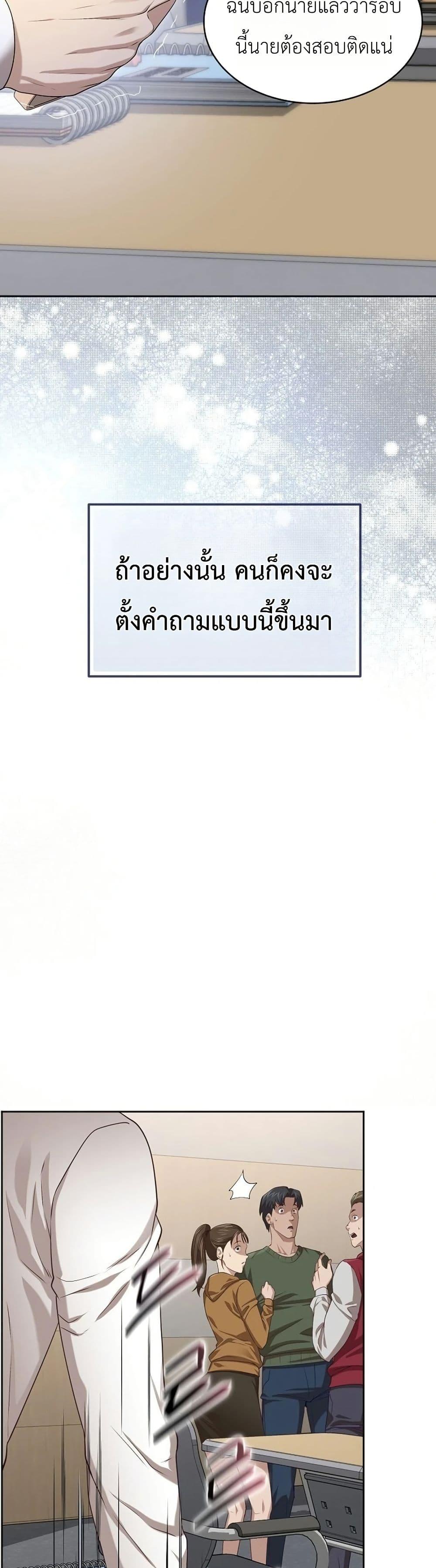 Manga-lc-com อ่านมังงะ อ่านการ์ตูน ออนไลน์ ฟรี The Corrupt Official Hides The Status Window ตอนที่ 1 2 3 4 5 6 7 8 9 10 11 12 13 14 ฟรี ไม่มีโฆษณา Manga-lc - อ่าน มังงะ อ่าน การ์ตูน ออนไลน์ อ่านมังงะ ฟรี