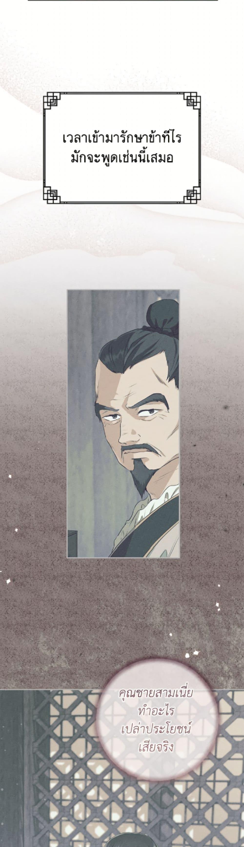 Manga-lc-com อ่านมังงะ อ่านการ์ตูน ออนไลน์ ฟรี I Became the Despised Granddaughter of the Powerful Martial Arts Family ตอนที่ 1 2 3 4 5 6 7 8 9 10 11 12 13 14 ฟรี ไม่มีโฆษณา Manga-lc - อ่าน มังงะ อ่าน การ์ตูน ออนไลน์ อ่านมังงะ ฟรี