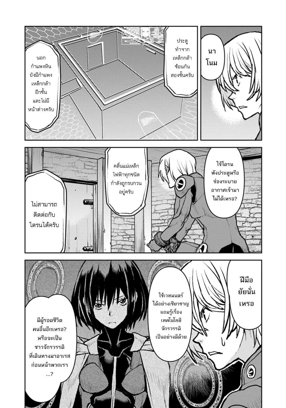 Manga-lc-com อ่านมังงะ อ่านการ์ตูน ออนไลน์ ฟรี The Galactic Navy Officer Becomes an Adventurer ตอนที่ 1 2 3 4 5 6 7 8 9 10 11 12 13 14 ฟรี ไม่มีโฆษณา Manga-lc - อ่าน มังงะ อ่าน การ์ตูน ออนไลน์ อ่านมังงะ ฟรี