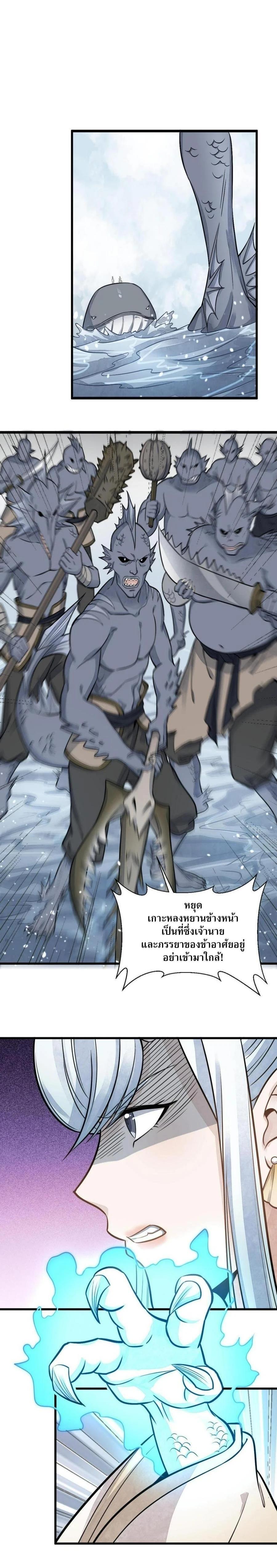 Manga-lc-com อ่านมังงะ อ่านการ์ตูน ออนไลน์ ฟรี Lan Ke Qi Yuan ตอนที่ 1 2 3 4 5 6 7 8 9 10 11 12 13 14 ฟรี ไม่มีโฆษณา Manga-lc - อ่าน มังงะ อ่าน การ์ตูน ออนไลน์ อ่านมังงะ ฟรี