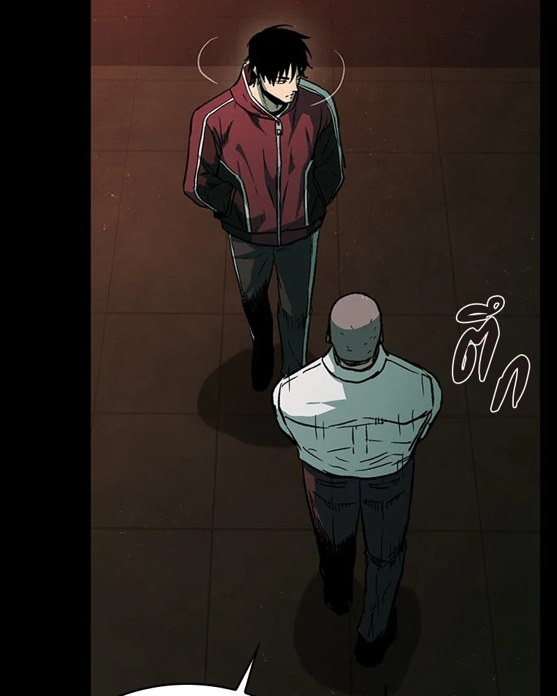 เกาลูน  ซาโรกา ตอนที่ 24 รูปที่ 46