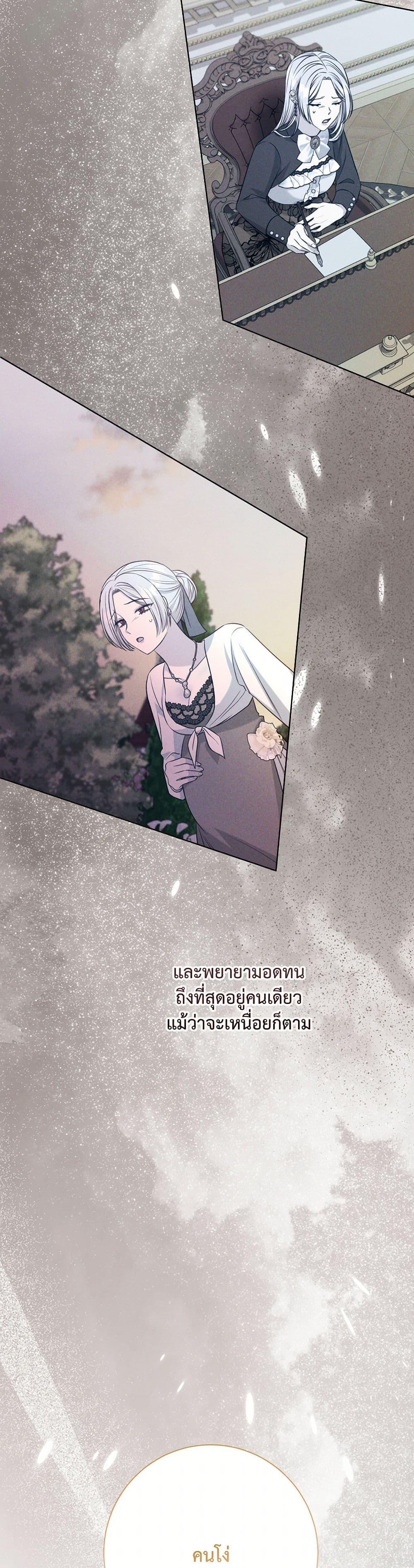 Manga-lc-com อ่านมังงะ อ่านการ์ตูน ออนไลน์ ฟรี I Can’t Keep Up With My Stallion Duke ตอนที่ 1 2 3 4 5 6 7 8 9 10 11 12 13 14 ฟรี ไม่มีโฆษณา Manga-lc - อ่าน มังงะ อ่าน การ์ตูน ออนไลน์ อ่านมังงะ ฟรี