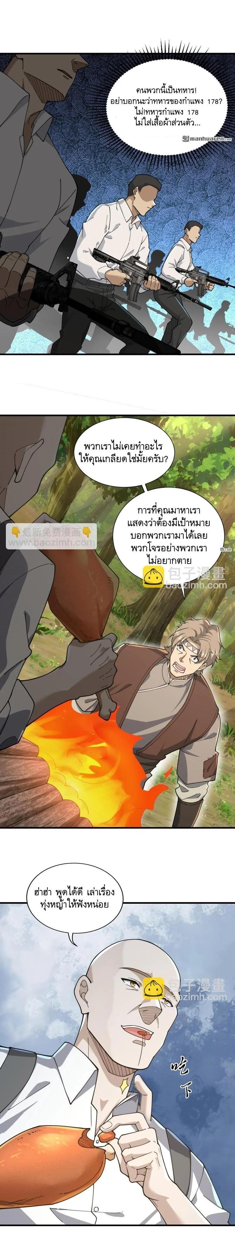 Manga-lc-com อ่านมังงะ อ่านการ์ตูน ออนไลน์ ฟรี The First Order ตอนที่ 1 2 3 4 5 6 7 8 9 10 11 12 13 14 ฟรี ไม่มีโฆษณา Manga-lc - อ่าน มังงะ อ่าน การ์ตูน ออนไลน์ อ่านมังงะ ฟรี