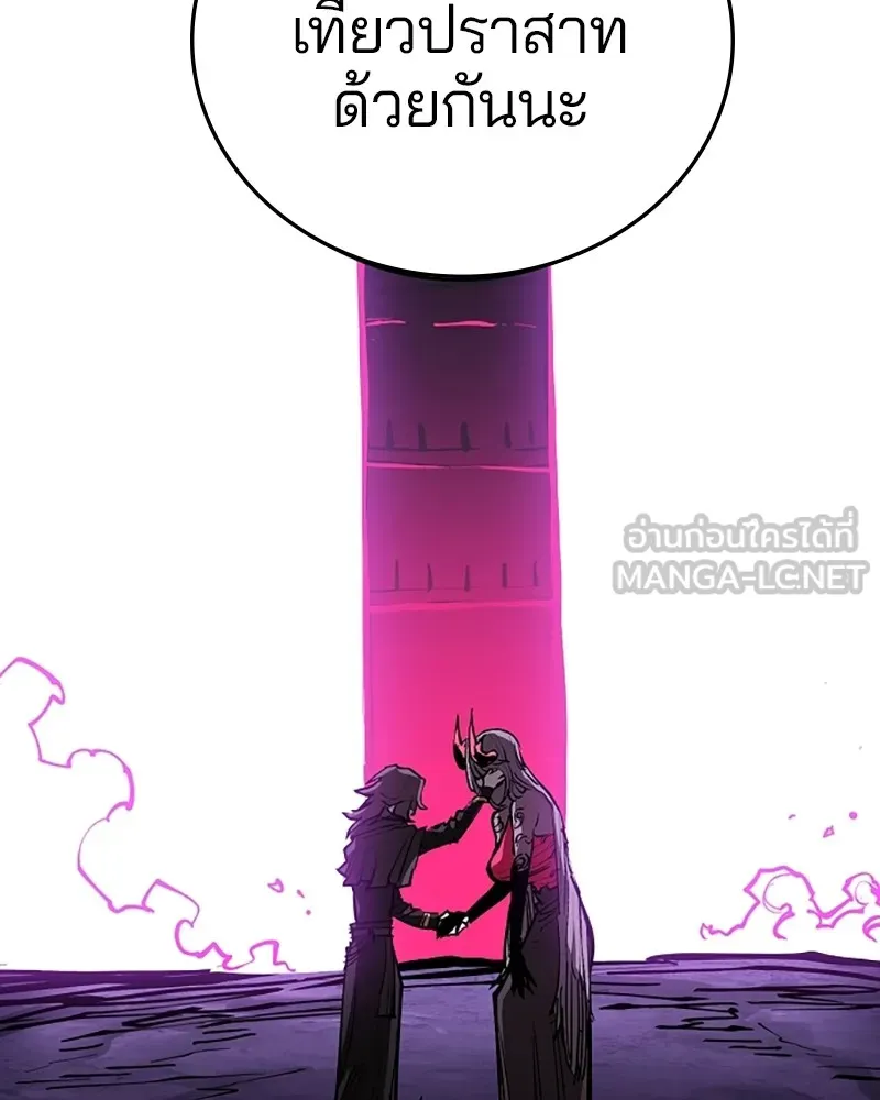 Player ตอนที่ 142 รูปที่ 156