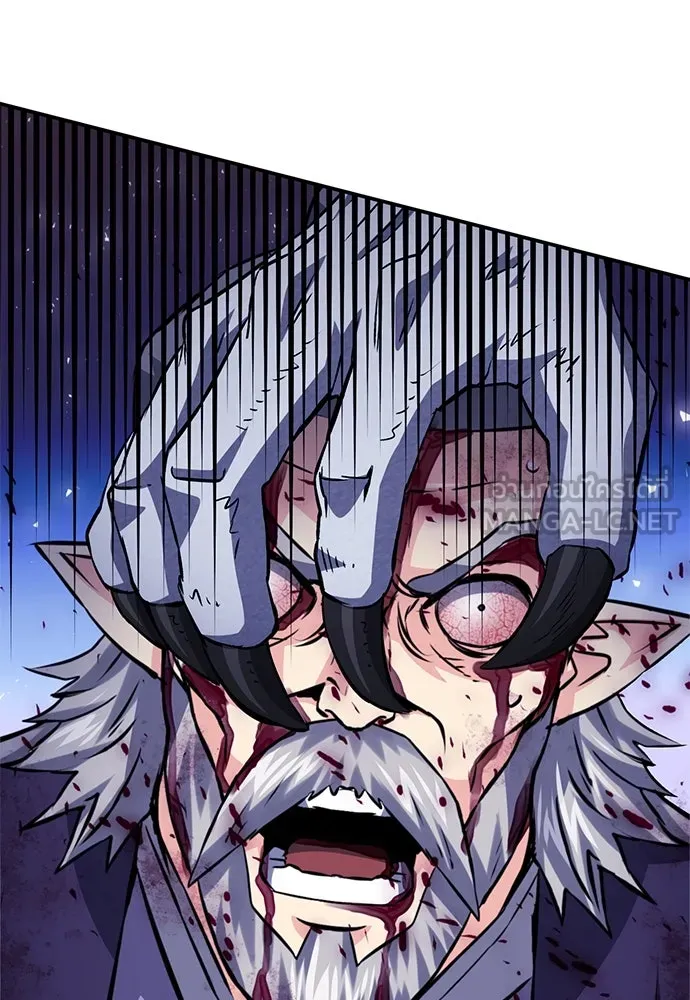 ดรูอิดแห่งสถานีโซล ตอนที่ 126 รูปที่ 207