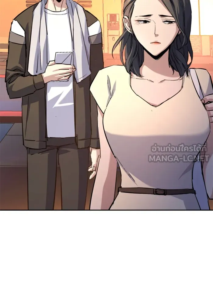 พี่ชายสายบอดี้การ์ด ตอนที่ 185 รูปที่ 87