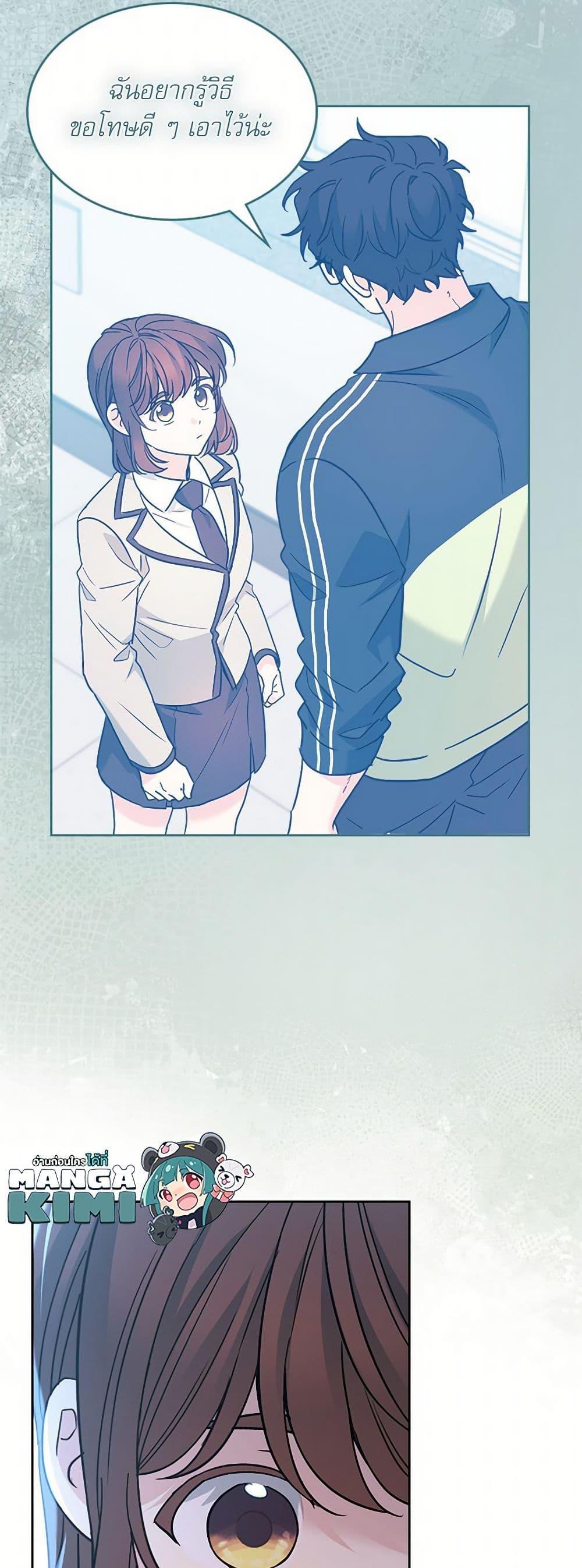 Manga-lc-com อ่านมังงะ อ่านการ์ตูน ออนไลน์ ฟรี My Life as an Internet Novel ตอนที่ 1 2 3 4 5 6 7 8 9 10 11 12 13 14 ฟรี ไม่มีโฆษณา Manga-lc - อ่าน มังงะ อ่าน การ์ตูน ออนไลน์ อ่านมังงะ ฟรี