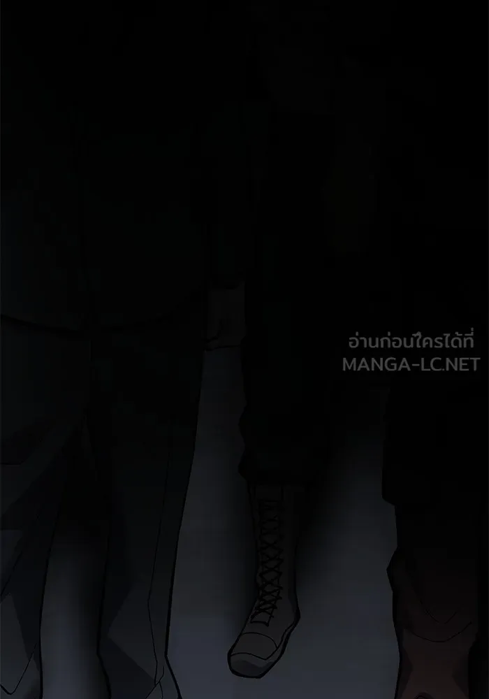 ยอดคนเลเวลทะลุ ตอนที่ 29 บุกทางเหนือ รูปที่ 96