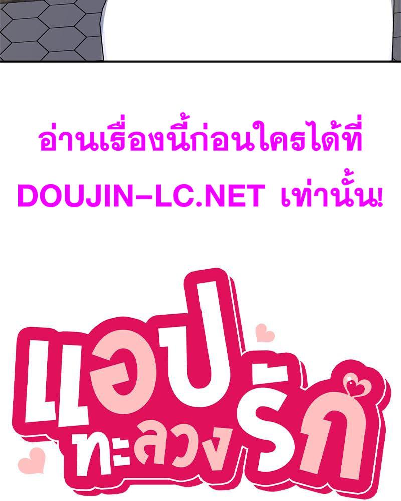Doujin-Lc- อ่าน โดจิน มังฮวา เกาหลี ญี่ปุ่น จีน แปลไทย Playing On Hard Mode ตอนที่ 1 2 3 4 5 6 7 8 9 10 11 12 13 14 ฟรี ไม่มีโฆษณา อ่าน โดจิน Manhwa เกาหลี ญี่ปุ่น จีน เรามีครบ คัดมาให้เน้นๆ โดจิน 18+ รับประกันความฟินโดย  Doujin Lc