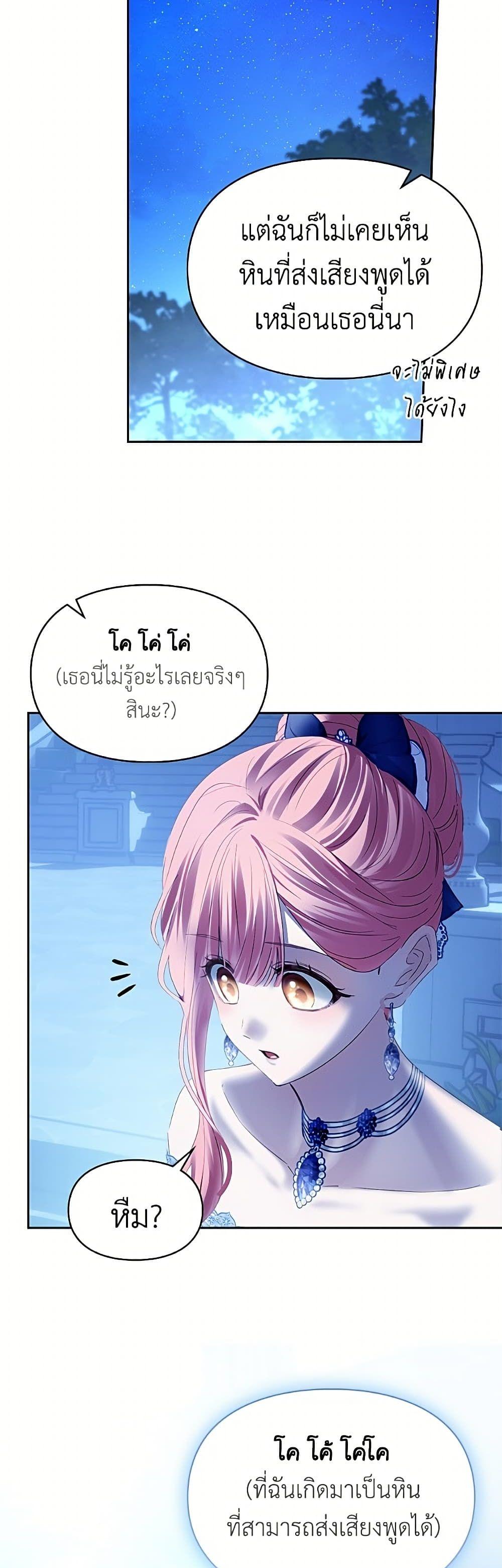 Manga-lc-com อ่านมังงะ อ่านการ์ตูน ออนไลน์ ฟรี Baby Prisoner of the Winter Castle ตอนที่ 1 2 3 4 5 6 7 8 9 10 11 12 13 14 ฟรี ไม่มีโฆษณา Manga-lc - อ่าน มังงะ อ่าน การ์ตูน ออนไลน์ อ่านมังงะ ฟรี