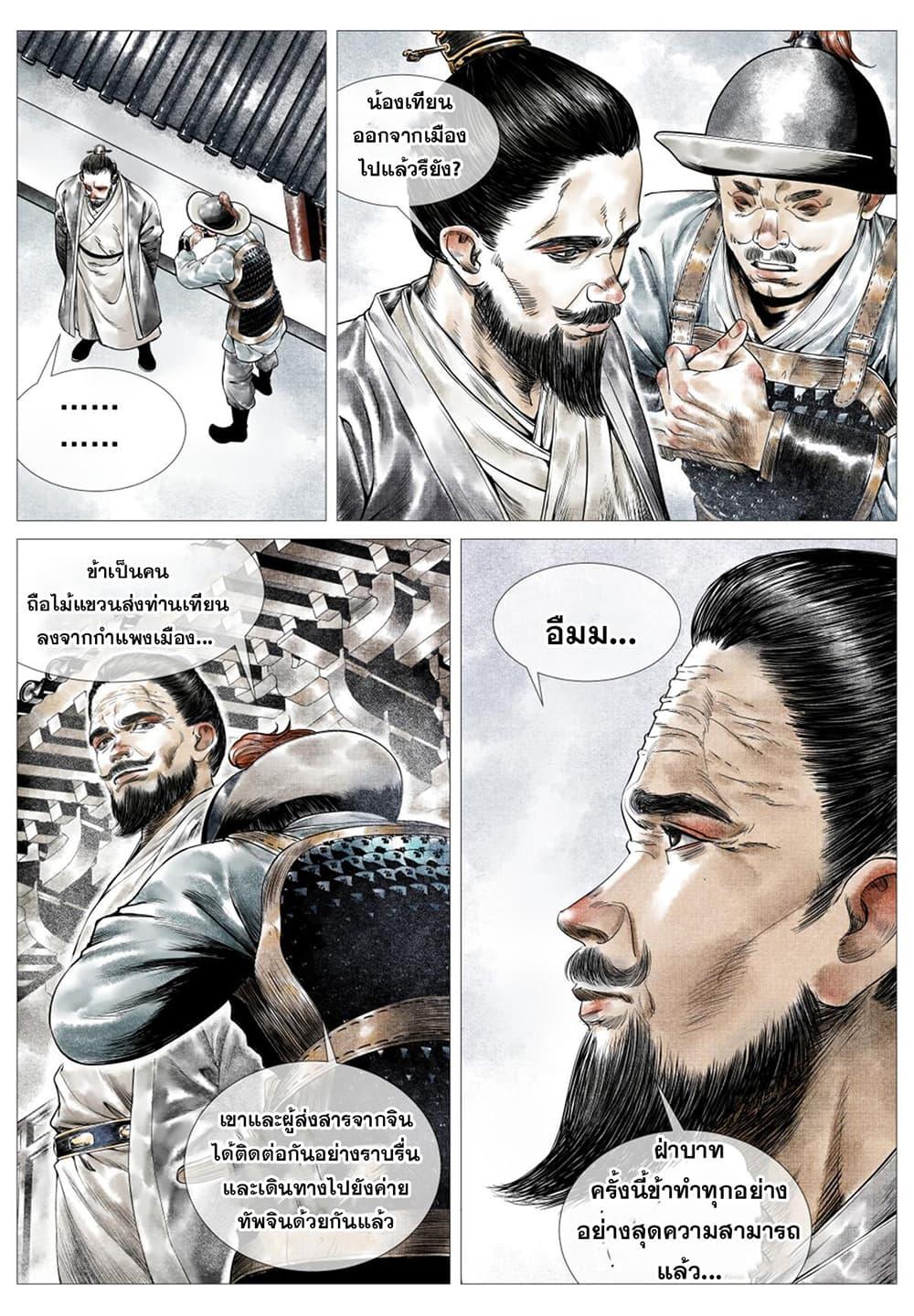 Manga-lc-com อ่านมังงะ อ่านการ์ตูน ออนไลน์ ฟรี Shao Song ตอนที่ 1 2 3 4 5 6 7 8 9 10 11 12 13 14 ฟรี ไม่มีโฆษณา Manga-lc - อ่าน มังงะ อ่าน การ์ตูน ออนไลน์ อ่านมังงะ ฟรี