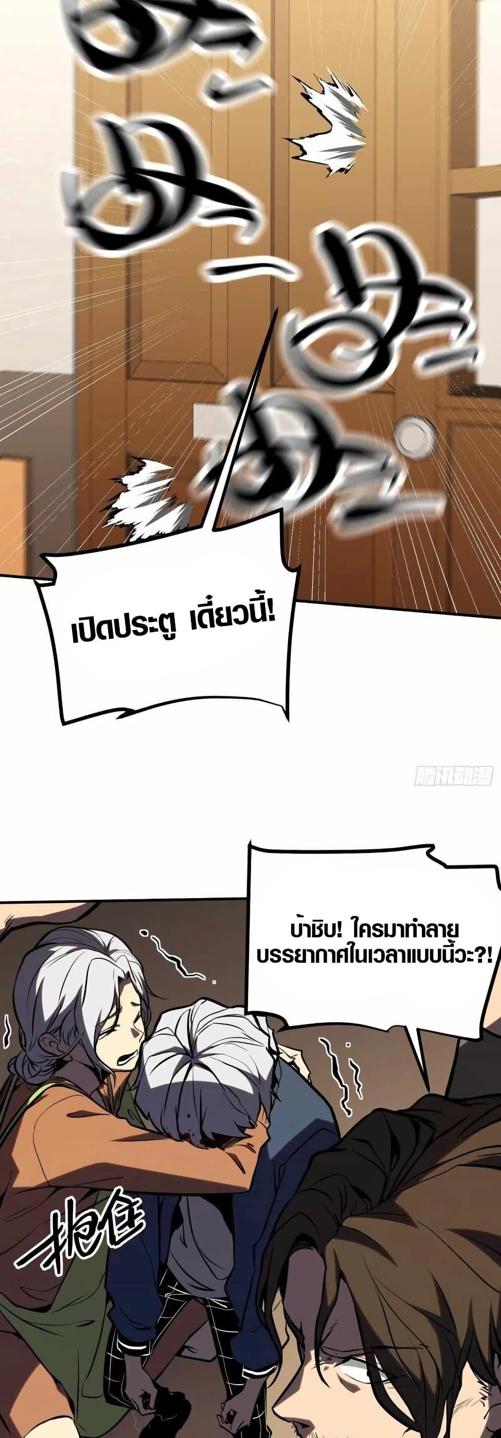 Manga-lc-com อ่านมังงะ อ่านการ์ตูน ออนไลน์ ฟรี Full-Time Awakening ตอนที่ 1 2 3 4 5 6 7 8 9 10 11 12 13 14 ฟรี ไม่มีโฆษณา Manga-lc - อ่าน มังงะ อ่าน การ์ตูน ออนไลน์ อ่านมังงะ ฟรี