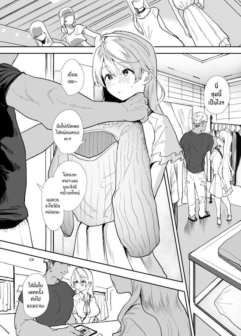 Doujin-Lc- อ่าน โดจิน มังฮวา เกาหลี ญี่ปุ่น จีน แปลไทย สอนสาวไร้เดียงสา [Yamakon-ya (Yamakonbu)] Seiso de Kawaii anoko ga Sekkusu o Shitta Hino Hanashi ตอนที่ 1 2 3 4 5 6 7 8 9 10 11 12 13 14 ฟรี ไม่มีโฆษณา อ่าน โดจิน Manhwa เกาหลี ญี่ปุ่น จีน เรามีครบ คัดมาให้เน้นๆ โดจิน 18+ รับประกันความฟินโดย  Doujin Lc