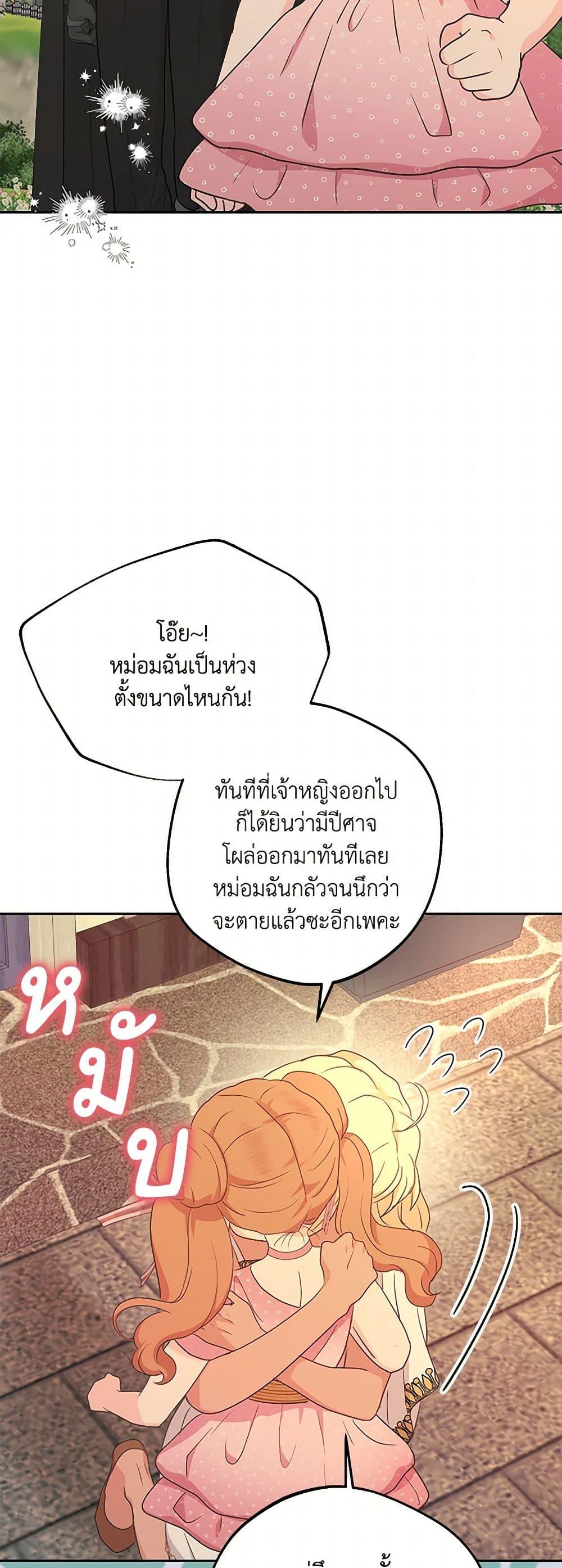 Manga-lc-com อ่านมังงะ อ่านการ์ตูน ออนไลน์ ฟรี Surviving as an Illegitimate Princess ตอนที่ 1 2 3 4 5 6 7 8 9 10 11 12 13 14 ฟรี ไม่มีโฆษณา Manga-lc - อ่าน มังงะ อ่าน การ์ตูน ออนไลน์ อ่านมังงะ ฟรี