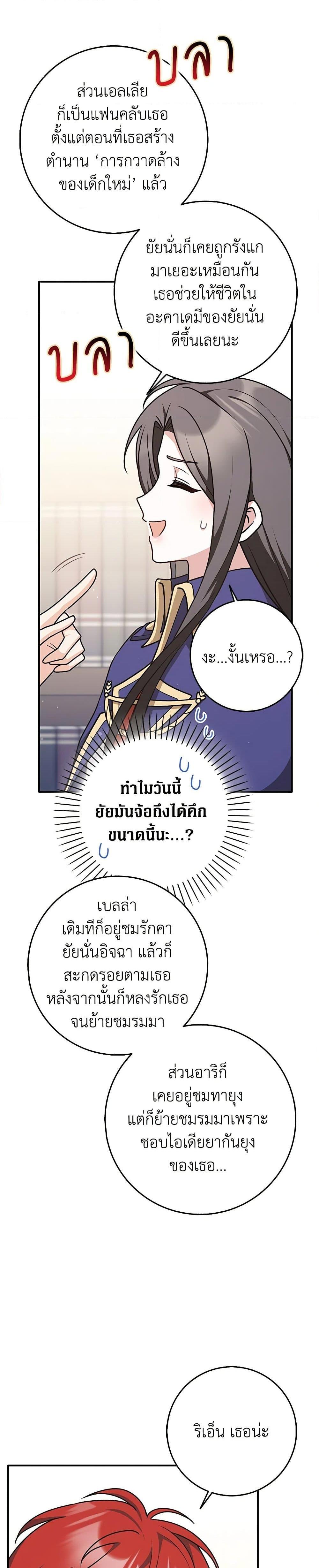 Manga-lc-com อ่านมังงะ อ่านการ์ตูน ออนไลน์ ฟรี Friends Shouldn’t Act This Way ตอนที่ 1 2 3 4 5 6 7 8 9 10 11 12 13 14 ฟรี ไม่มีโฆษณา Manga-lc - อ่าน มังงะ อ่าน การ์ตูน ออนไลน์ อ่านมังงะ ฟรี