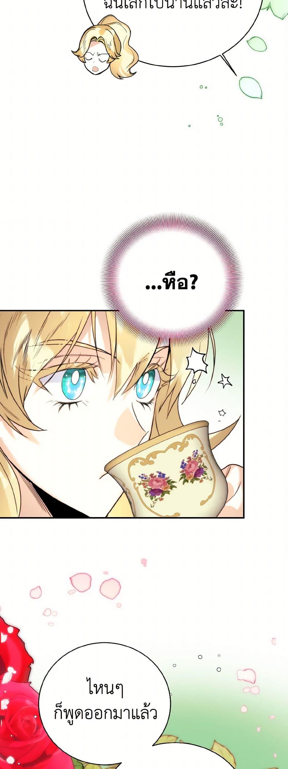 Manga-lc-com อ่านมังงะ อ่านการ์ตูน ออนไลน์ ฟรี Royal Marriage ตอนที่ 1 2 3 4 5 6 7 8 9 10 11 12 13 14 ฟรี ไม่มีโฆษณา Manga-lc - อ่าน มังงะ อ่าน การ์ตูน ออนไลน์ อ่านมังงะ ฟรี