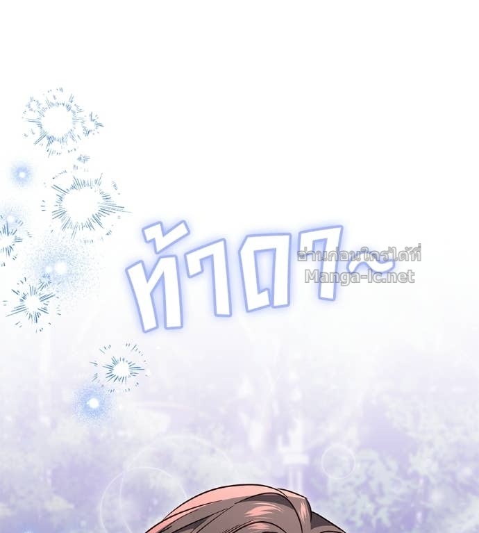 Doujin-Lc- อ่าน โดจิน มังฮวา เกาหลี ญี่ปุ่น จีน แปลไทย แกรนด์ดัชเชสล็อกมง ตอนที่ 1 2 3 4 5 6 7 8 9 10 11 12 13 14 ฟรี ไม่มีโฆษณา อ่าน โดจิน Manhwa เกาหลี ญี่ปุ่น จีน เรามีครบ คัดมาให้เน้นๆ โดจิน 18+ รับประกันความฟินโดย Doujin Lc