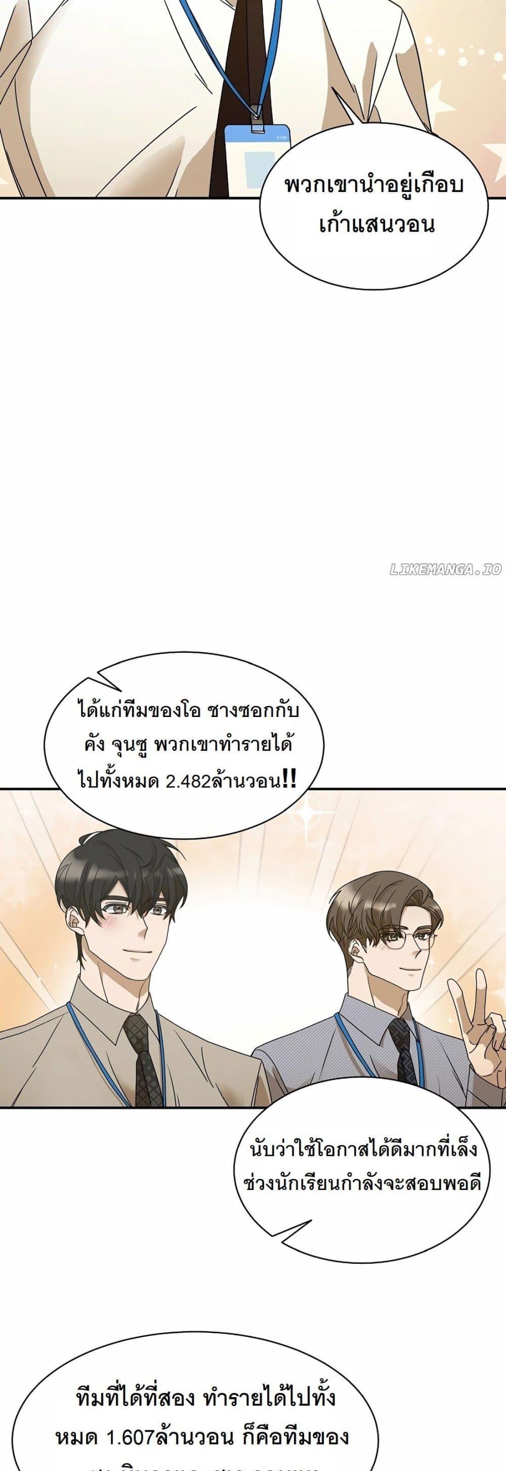 Manga-lc-com อ่านมังงะ อ่านการ์ตูน ออนไลน์ ฟรี A New Employee Who Works So Well ตอนที่ 1 2 3 4 5 6 7 8 9 10 11 12 13 14 ฟรี ไม่มีโฆษณา Manga-lc - อ่าน มังงะ อ่าน การ์ตูน ออนไลน์ อ่านมังงะ ฟรี