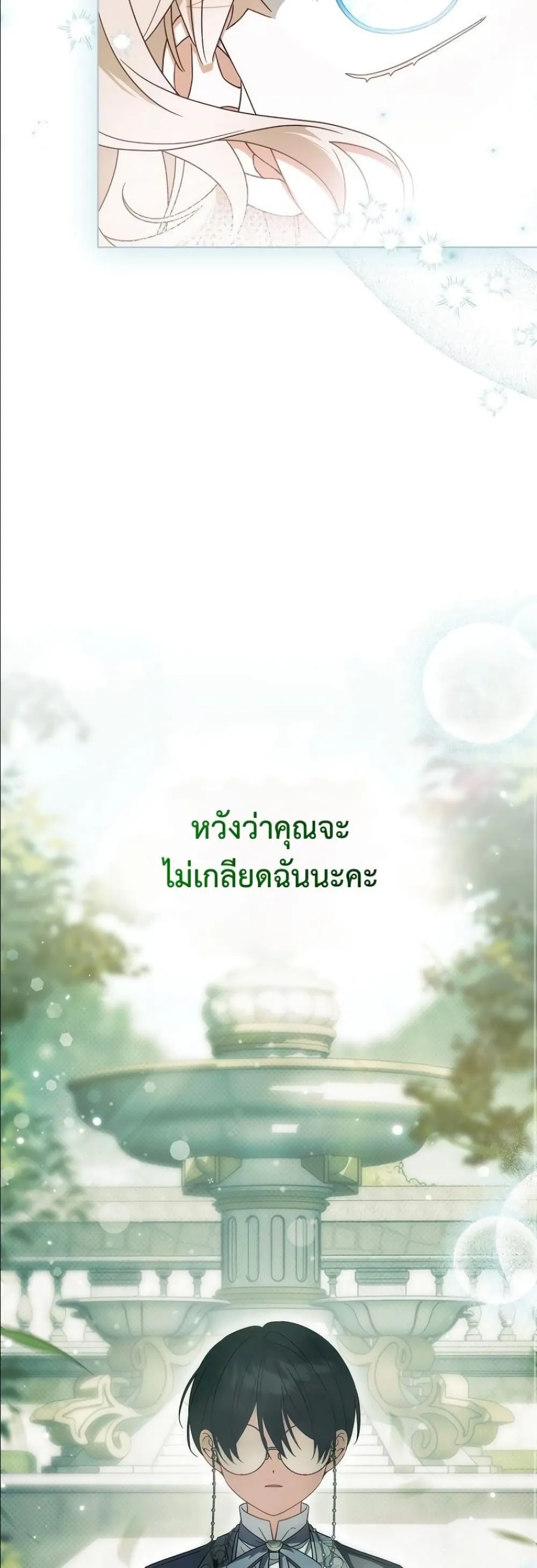 Manga-lc-com อ่านมังงะ อ่านการ์ตูน ออนไลน์ ฟรี Looking For The Villainess Contract Husband ตอนที่ 1 2 3 4 5 6 7 8 9 10 11 12 13 14 ฟรี ไม่มีโฆษณา Manga-lc - อ่าน มังงะ อ่าน การ์ตูน ออนไลน์ อ่านมังงะ ฟรี