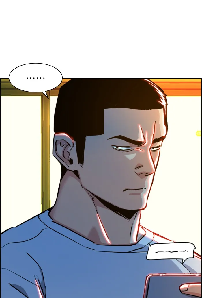 พี่ชายสายบอดี้การ์ด ตอนที่ 69 รูปที่ 70