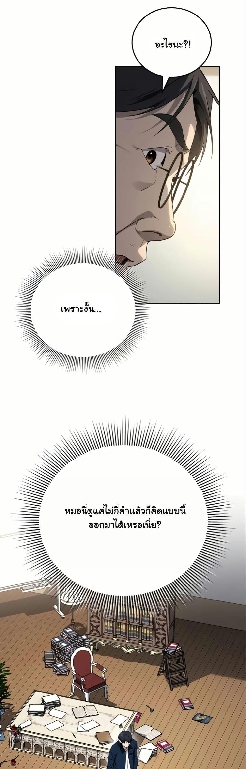 Manga-lc-com อ่านมังงะ อ่านการ์ตูน ออนไลน์ ฟรี A Thousand Faces ตอนที่ 1 2 3 4 5 6 7 8 9 10 11 12 13 14 ฟรี ไม่มีโฆษณา Manga-lc - อ่าน มังงะ อ่าน การ์ตูน ออนไลน์ อ่านมังงะ ฟรี