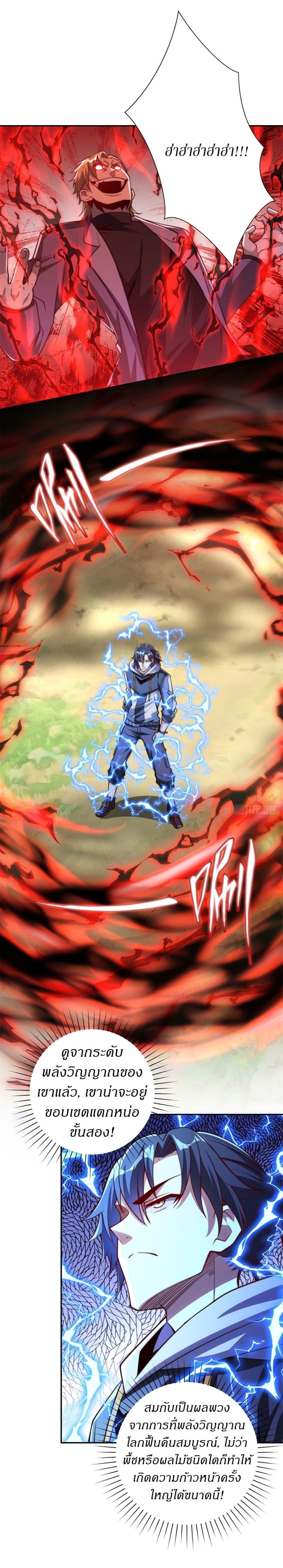 Manga-lc-com อ่านมังงะ อ่านการ์ตูน ออนไลน์ ฟรี After Being Reincarnated, I Will Reach the Top With My Divergent Cheats ตอนที่ 1 2 3 4 5 6 7 8 9 10 11 12 13 14 ฟรี ไม่มีโฆษณา Manga-lc - อ่าน มังงะ อ่าน การ์ตูน ออนไลน์ อ่านมังงะ ฟรี