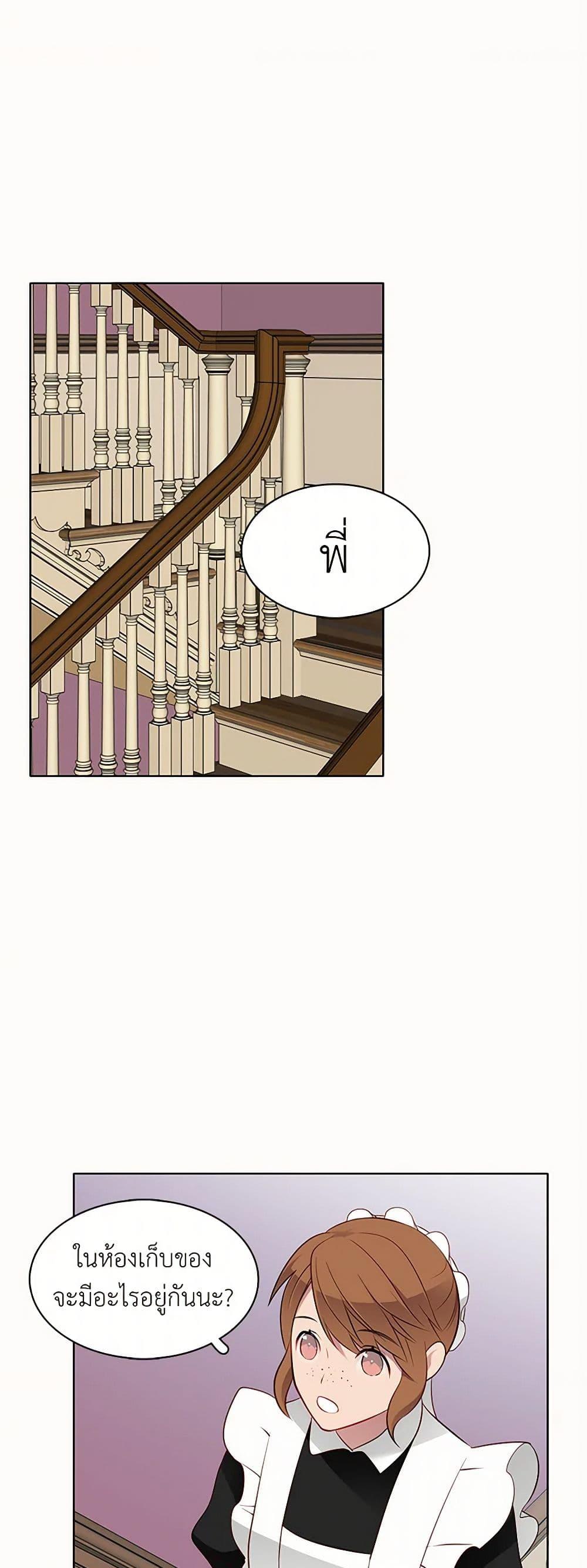 Manga-lc-com อ่านมังงะ อ่านการ์ตูน ออนไลน์ ฟรี The Detective Of Muiella ตอนที่ 1 2 3 4 5 6 7 8 9 10 11 12 13 14 ฟรี ไม่มีโฆษณา Manga-lc - อ่าน มังงะ อ่าน การ์ตูน ออนไลน์ อ่านมังงะ ฟรี