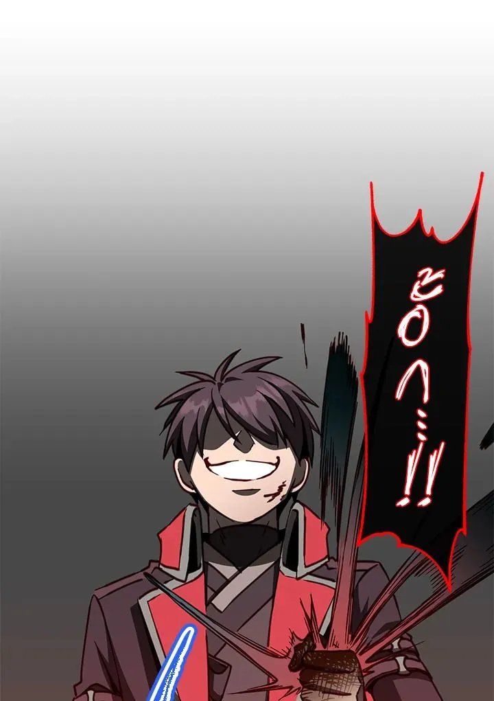 The Max Level Hero Has Returned การกล_บมาของว_รบ_ร_ษเวลต_น ตอนที่ ตอนที่ 204 รูปที่ 39