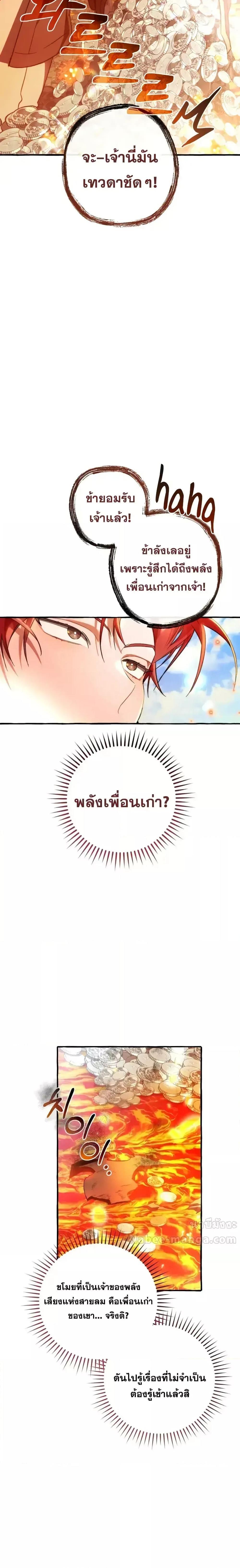 Manga-lc-com อ่านมังงะ อ่านการ์ตูน ออนไลน์ ฟรี TrashOfTheCo ตอนที่ 1 2 3 4 5 6 7 8 9 10 11 12 13 14 ฟรี ไม่มีโฆษณา Manga-lc - อ่าน มังงะ อ่าน การ์ตูน ออนไลน์ อ่านมังงะ ฟรี