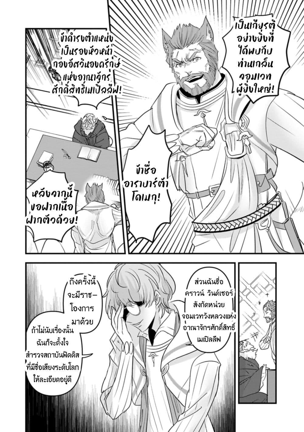 Manga-lc-com อ่านมังงะ อ่านการ์ตูน ออนไลน์ ฟรี I Was Transferred to Another World and Became a Teacher, but I’m Feared as a Witch Aoi-Sensei’s Academy Struggle Log ตอนที่ 1 2 3 4 5 6 7 8 9 10 11 12 13 14 ฟรี ไม่มีโฆษณา Manga-lc - อ่าน มังงะ อ่าน การ์ตูน ออนไลน์ อ่านมังงะ ฟรี
